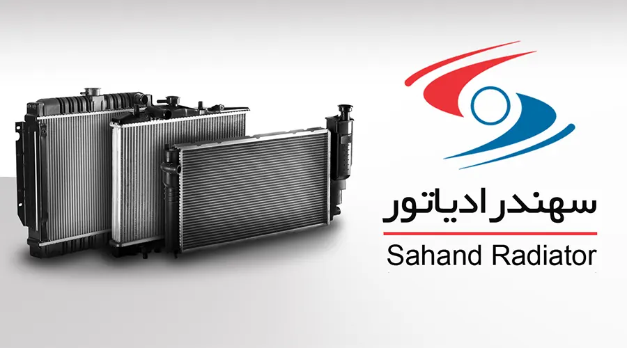 نمایندگی رادیات سهند اصفهان