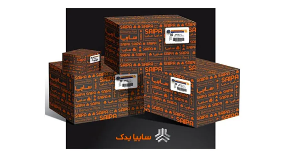 نمایندگی سایپا یدک اصفهان - پخش سایپا یدک در اصفهان