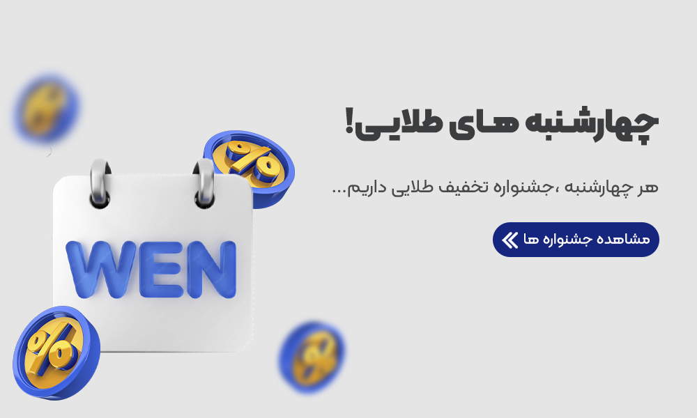 جشنواره طلایی موبایل