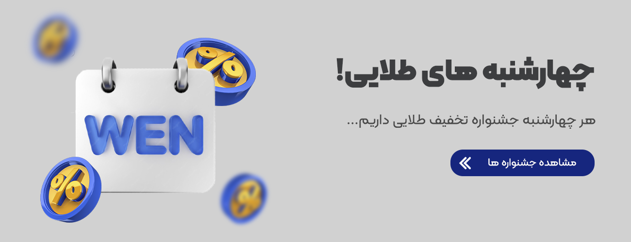 جشنواره های طلایی